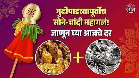 Today's Gold Silver Rate, (6th April 2024) Gold Silver Price In Maharashtra