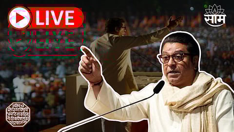 Today's Marathi News Live