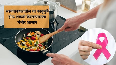 Health Disease ,Cancer, Kitchen hacks
