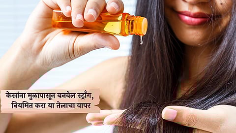 Hair Oils For Strong And Shiny Hair