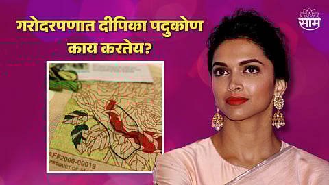 Deepika Padukone Post