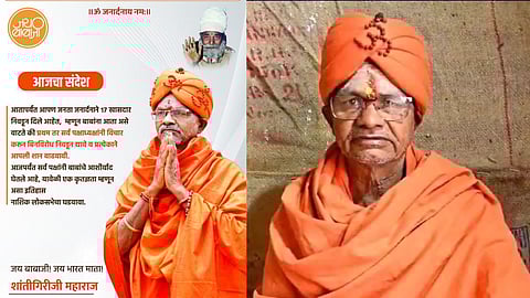 Nashik Lok Sabha Constituency