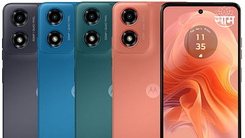Moto G04s Features: 5000mAh बॅटरी आणि 50MP कॅमेरा; Moto G04s स्मार्टफोन लॉन्च, जाणून घ्या किंमत