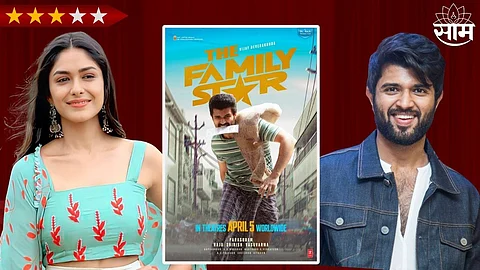 Family Star Public Review