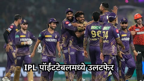 IPL News