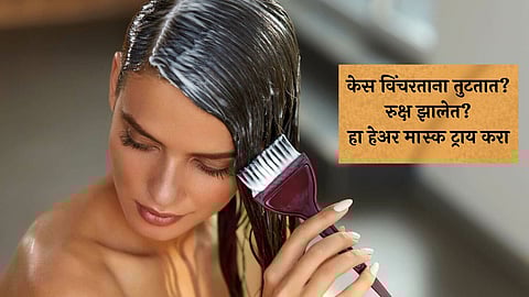 Hair Mask, Hair Care Tips