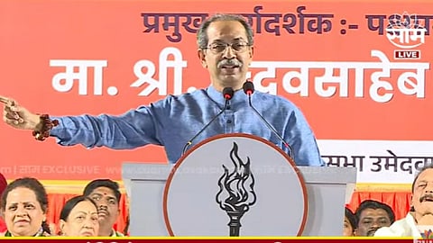 Maharashtra Politics 2024