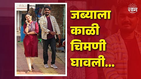 Rajeshwari Kharat And Somnath Awghade Photo