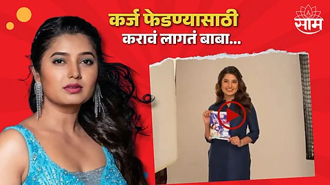 Prajakta Mali