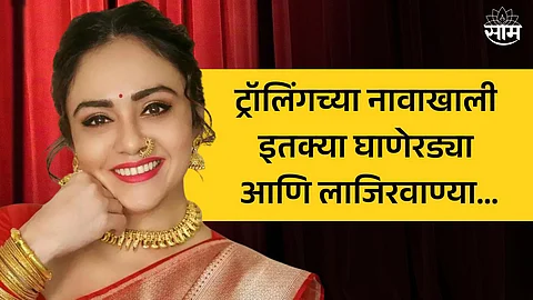 Amruta Khanvilkar Reply To Trollers