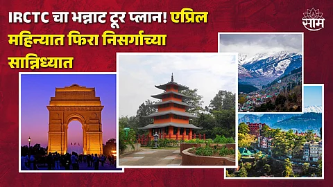 Shimla Manali Tour, Summer Travel Trip
