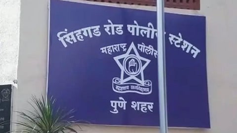 Fell from the 5th floor of the building