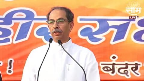 Maharashtra Politics 2024