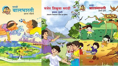 1st Standard And 2nd Standard Books Change