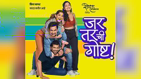 Jar Tar Chi Goshta 100th Shows