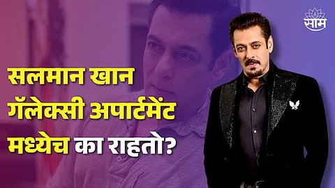 Salman Khan News