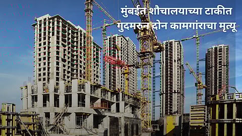 Two Workers Die In Malad