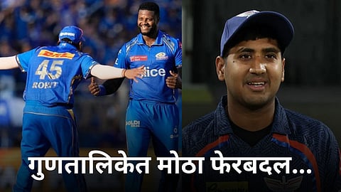 IPL 2024, Points Table: पहिलाच विजय अन् मुंबईची मोठी झेप! गुणतालिकेचं समीकरण बदललं