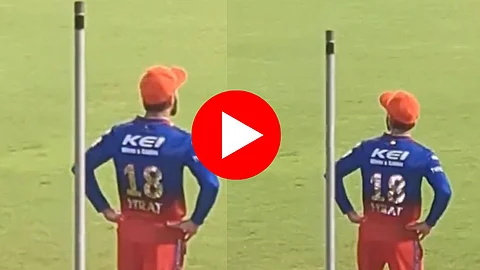 Virat Kohli Funny Dance: फॅन्सकडून चिकू..चिकूच्या घोषणा! विराटने दिलेली मजेशीर रिॲक्शन व्हायरल - VIDEO