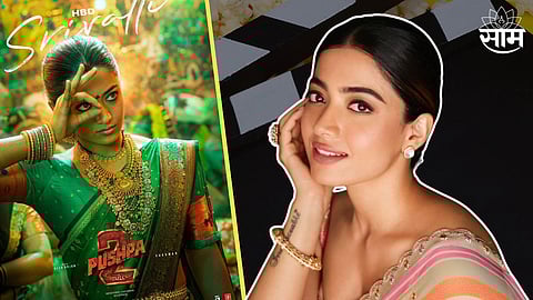 Rashmika Mandanna First Look From Pushpa 2