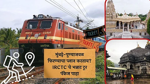 Mumbai-Pune Travel Plan
