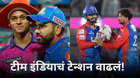 T20 World Cup: T-20 वर्ल्डकप तोंडावर असताना या ५ कारणांमुळे वाढलं टीम इंडियाचं टेन्शन