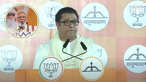 आधी कौतुक, मग सल्ले, नंतर थेट मागणीच केली; भरसभेत PM मोदींसमोर काय म्हणाले राज ठाकरे?