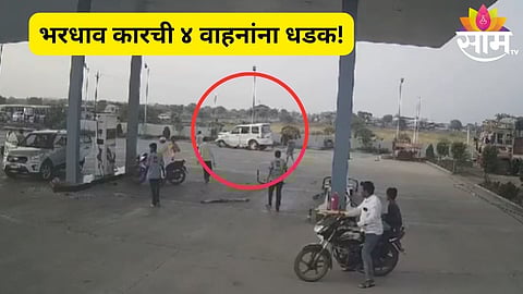 छत्रपती संभाजीनगरमध्ये
भयंकर अपघात