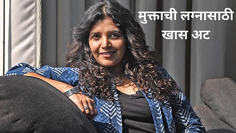 Mukta Barve On Marriage