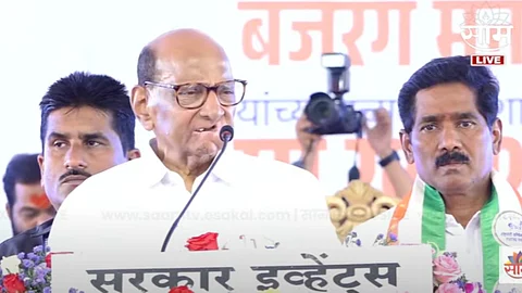 Maharashtra Politics 2024