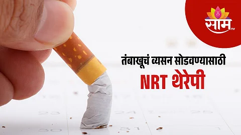World No-Tobacco Day 2024