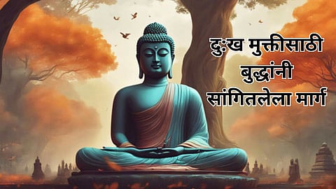 Buddha Purnima 2024
