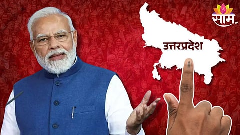 युपी लोकसभा