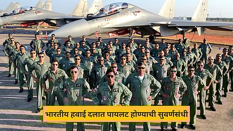 भारतीय हवाई दलात पायलट होण्याची सुवर्णसंधी; तब्बल ३०४ पदांसाठी भरती, असा करा अर्ज