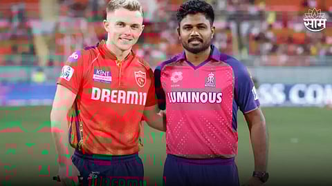 PBKS vs RR: पंजाब - राजस्थान सामना रद्द होणार? समोर आली मोठी अपडेट