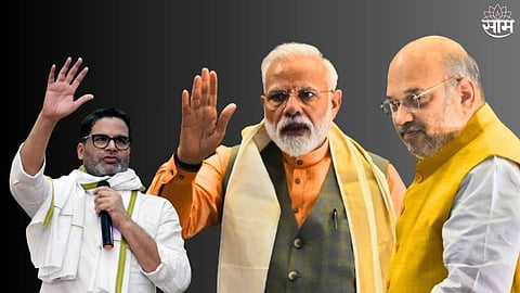 Lok Sabha Election Results: लोकसभा निवडणुकीत भाजपच्या घसरत्या आलेखाला जबाबदार कोण? प्रशांत किशोर यांनी दिलं उत्तर