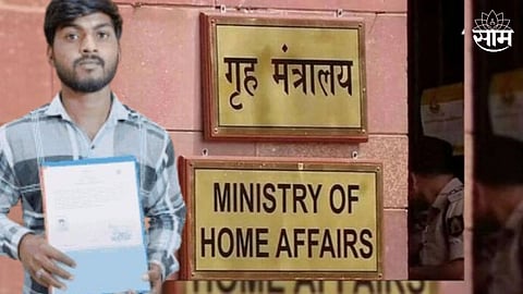 CAA अंतर्गत 14 लोकांना मिळालं भारतीय नागरिकत्व, गृह मंत्रालयाने दिली माहिती