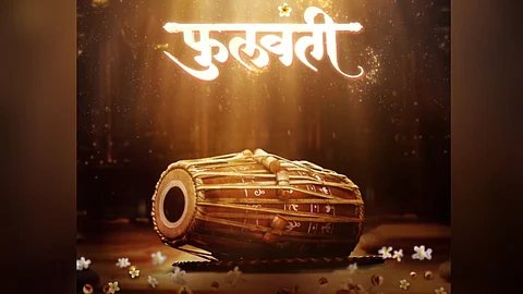 Phullwanti : प्राजक्ता माळीचे निर्मिती क्षेत्रात पदार्पण, 'फुलवंती'चा मोशन पोस्टर रिलीज