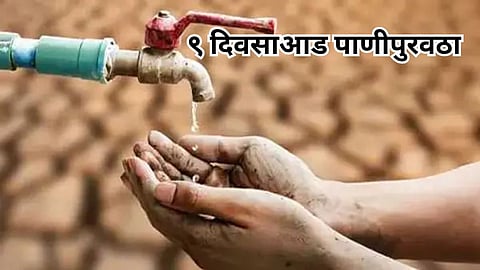 Water Shortage in Dharashiv