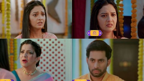 Premachi Goshta Serial Promo