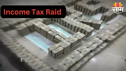 Nashik IT Raid: नाशिकमध्ये सराफ व्यापाऱ्याच्या घरात 30 तास धाड; सापडलं 26 कोटींचं घबाड