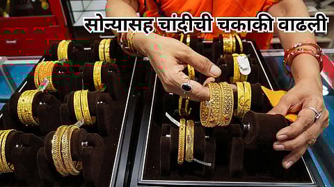 Gold Silver Rate (21 May 2024)