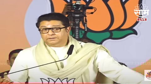 Maharashtra Politics 2024