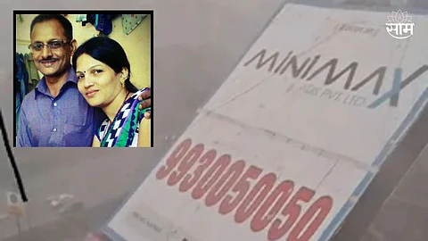 गॅस भरायला पंपावर गेले आणि एका क्षणात सगळं संपलं! घाटकोपर दुर्घटनेनं नालासोपाऱ्याचं कुटुंब पोरकं केलं