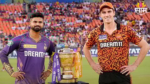 KKR vs SRH, IPL 2024 Final Toss: फायनलमध्ये हैदराबादने जिंकला टॉस; KKR ला गोलंदाजीचं आमंत्रण; पाहा प्लेइंग ११