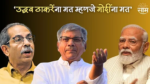 उद्धव ठाकरेंना मत म्हणजे मोदींना मत, भाजप-ठाकरेंवर प्रकाश आंबेडकर कडाडले