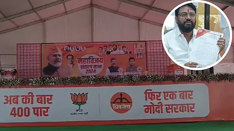 कल्याण लोक सभा