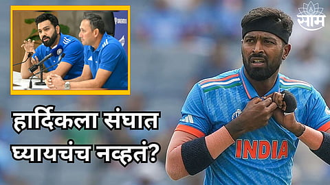 T20 World Cup: हार्दिकला संघात घ्यायचंच नव्हतं; रोहित - आगरकरचा विरोध असतानाही या एका कारणामुळे घ्यावं लागलं