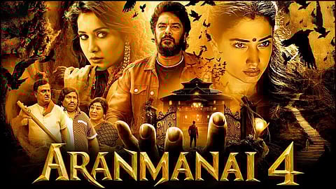 Aranmanai 4 Hindi Trailer: १०० कोटींची कमाई केलेल्या 'अरनमनाई ४'चा हिंदी ट्रेलर रिलीज, हॉरर आणि कॉमेडीचा होणार जबरदस्त तडका