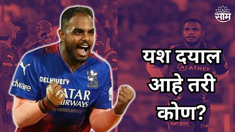 RCB vs CSK: रिंकूने ५ षटकार मारले, गुजरातने संघाबाहेर केलं; तोच ठरला RCB च्या विजयाचा शिल्पकार